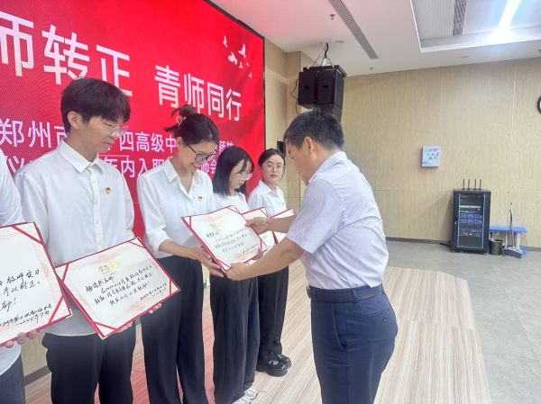 3.校长张帆颁发证书.jpg