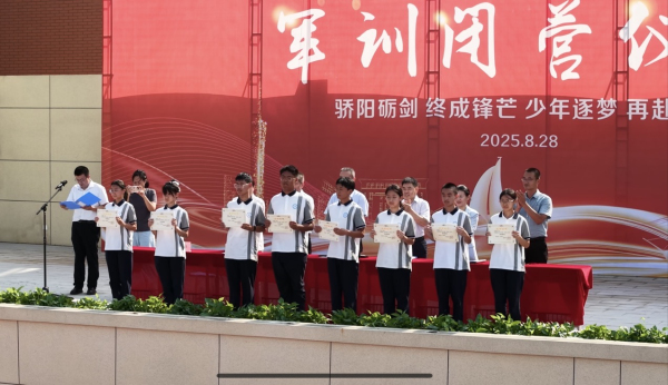 微信图片_20250828185148.jpg