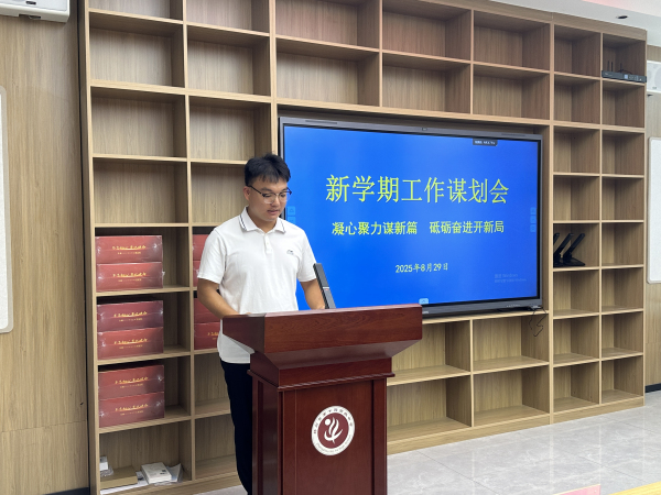 小组长刘卓分享研讨感悟.jpg