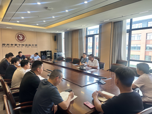 1.全体参会人员.jpg