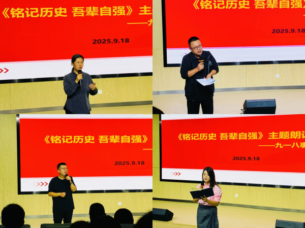 图 4 评委和校领导作点评和总结.jpg