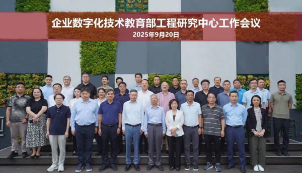 3大会合照.jpg