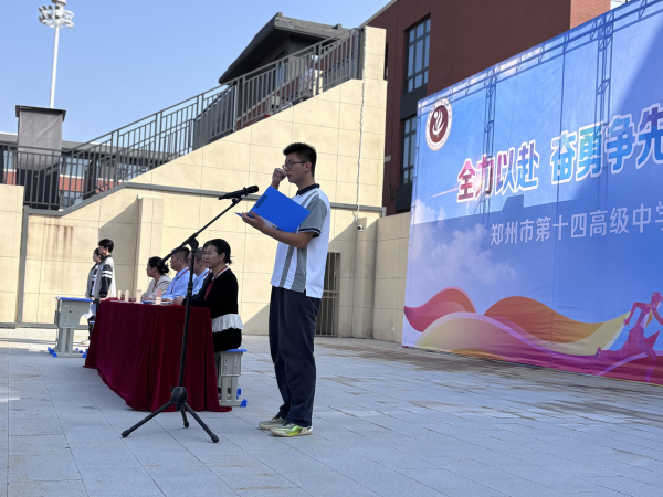 8、运动员代表宣誓.jpg