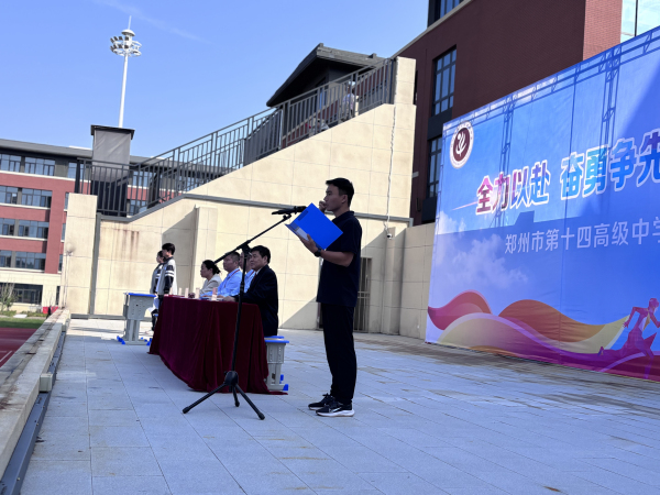 9、裁判员代表宣誓.jpg