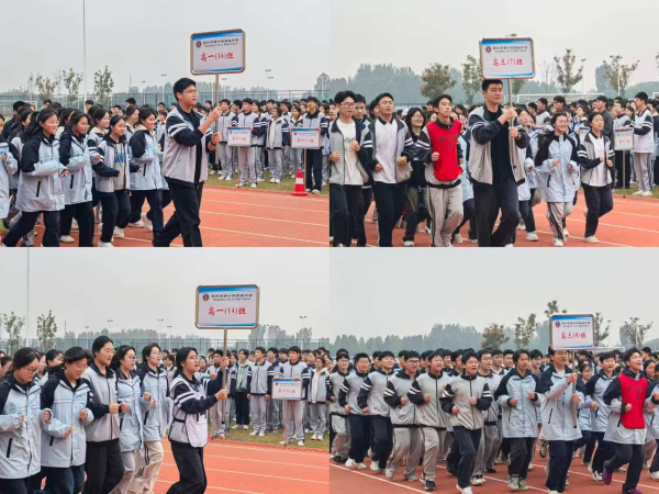 图 3 学子们斗志昂扬激情比拼.jpg