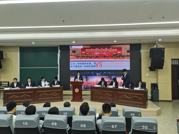 馨语文学社辩论赛.jpg