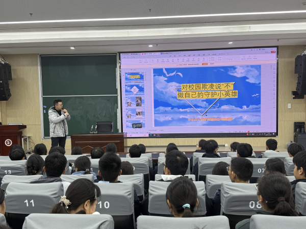 郑州市第十四高级中学开展“防范校园欺凌·共建平安校园”普法教育讲座.jpg