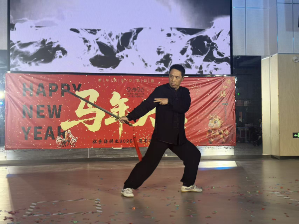 冯世英老师 太极剑.jpg