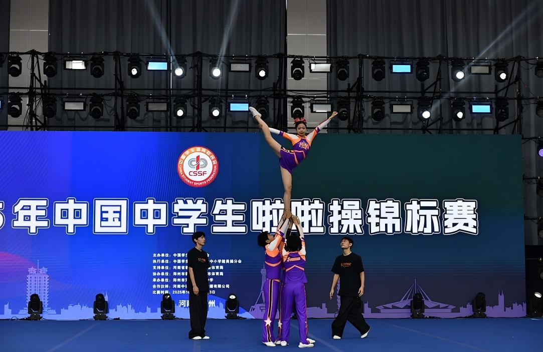 成功举办2025年中国中学生啦啦操锦标赛.jpg