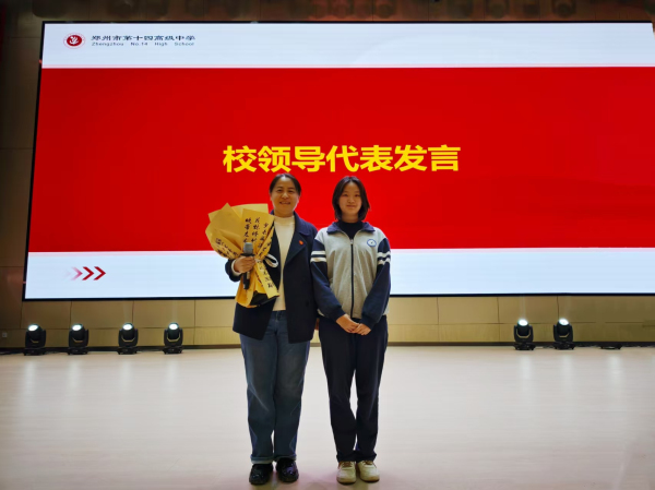 图2：郑州市第十四高级中学副校长汪莉与学生合影.jpg