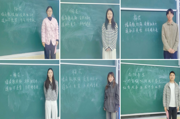 青年教师书写粉笔字.jpg