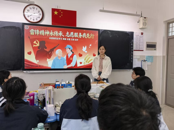 图3、郑州市第十四高级中学开展学习雷锋主题班会.jpg