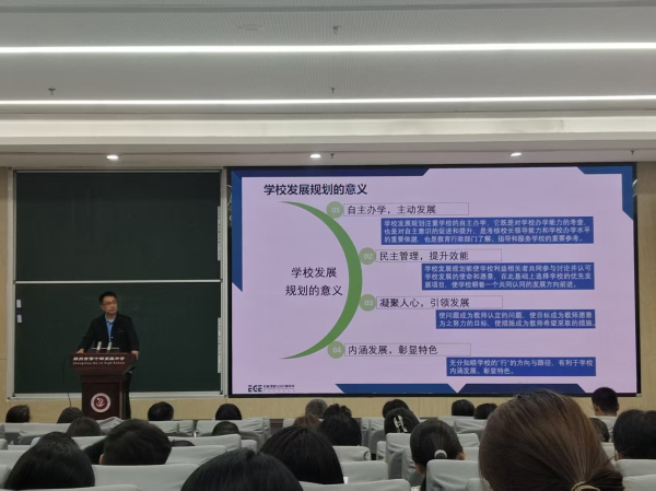 宣讲环节，周文胜围绕规划背景、理论框架、实施路径等方面进行系统阐释。 (2).jpg