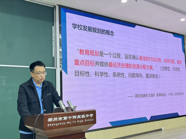 宣讲环节，周文胜围绕规划背景、理论框架、实施路径等方面进行系统阐释。.jpg