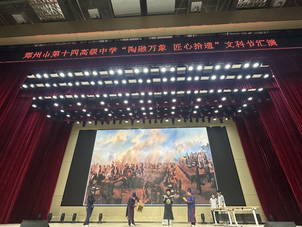 图2：动态汇演语文改编课本剧.jpg