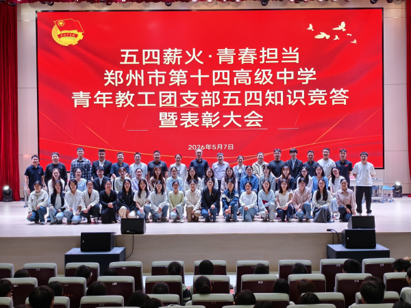 参赛选手与领导合影.png