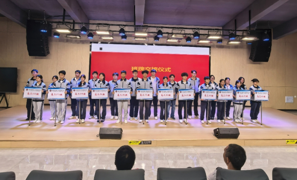 郑州市第十四高级中学高三年级班牌交接.jpg