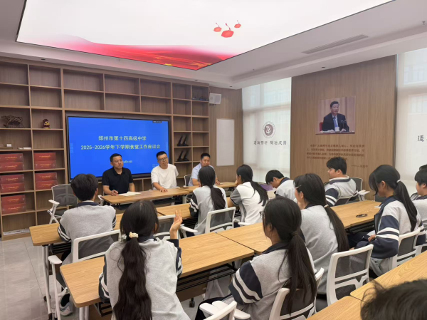 3会后组织学生座谈会.jpg