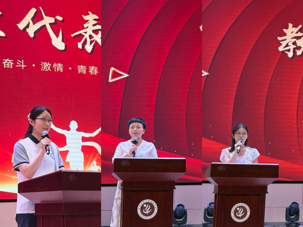 3代表发言.jpg