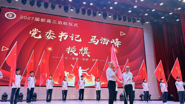 5书记授旗.jpg