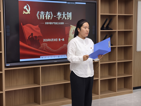 焦一帆老师朗诵《青春》节选.jpg