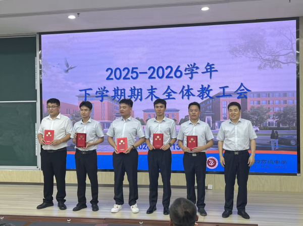 党委副书记、校长张帆为新任管理干部颁发聘任证书.jpg