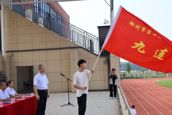 九连代表接旗.jpg