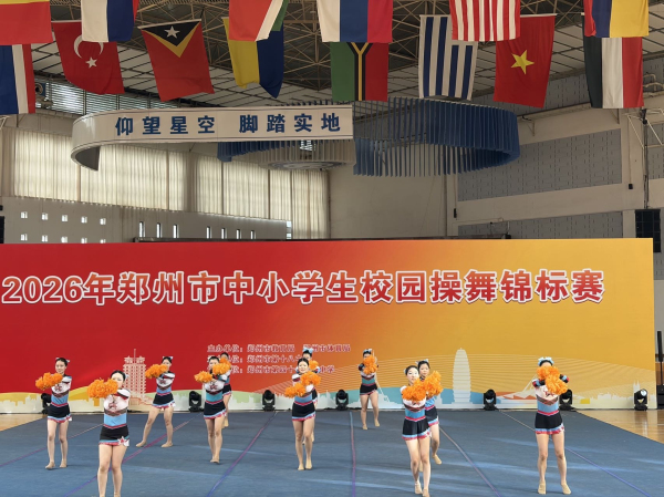 郑州市校园操舞锦标赛比赛中4.jpg
