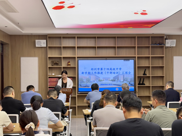 4.各小组组长分享研讨感悟.jpg