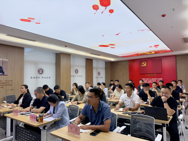 5.与会人员认真聆听.jpg