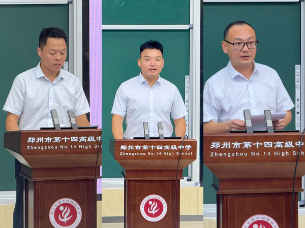各年级长汇报.jpg