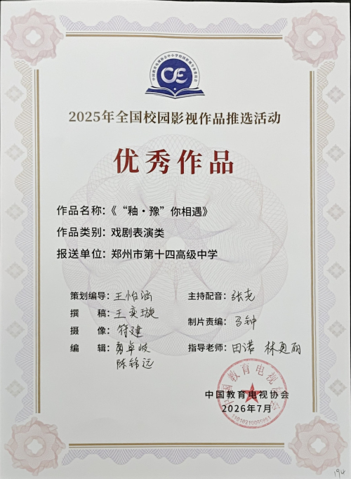 3.获奖证书.jpg
