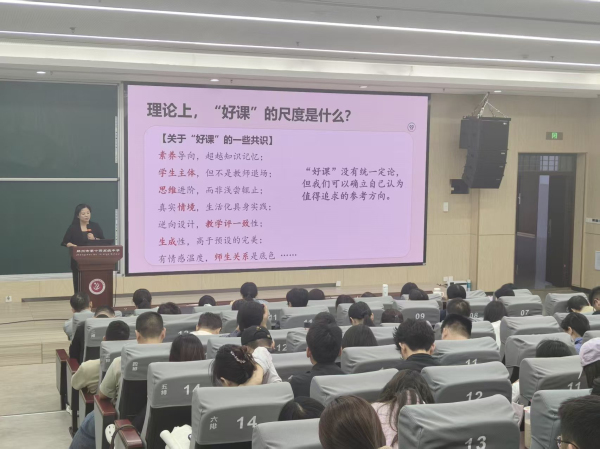 2.AIC数课研究院主任夏燕舞作&ldquo;陶然课堂教学质量提升活动&mdash;&mdash;智启课堂&middot;精准赋能&rdquo;专题培训.jpg
