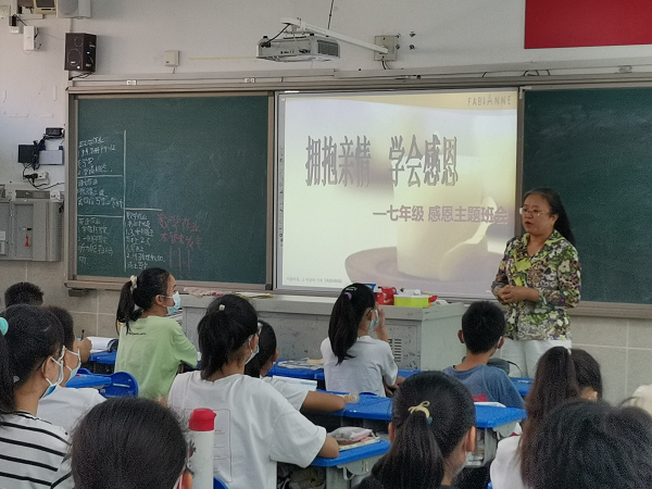 拥抱亲情，学会感恩.jpg