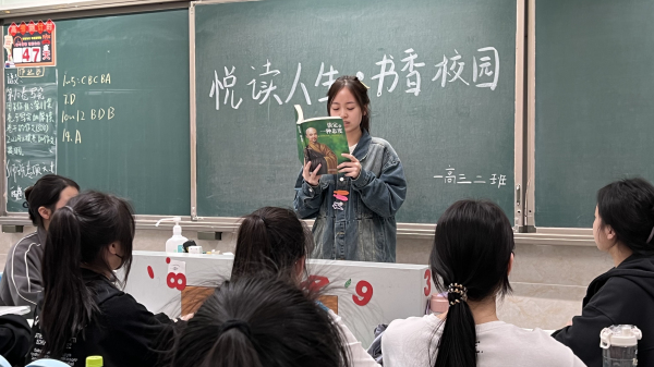 4.校内读书分享会.jpg