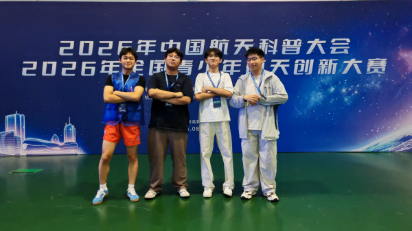 2参赛学子赛场合影.jpg