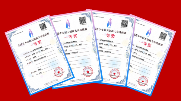 3参赛学子在多省晋级赛中成绩突出.jpg