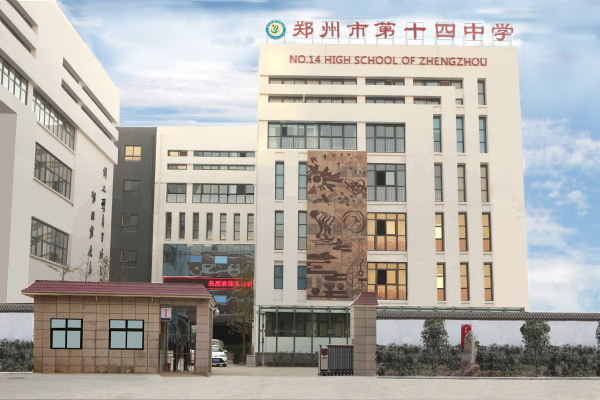 1.学校大门.jpg